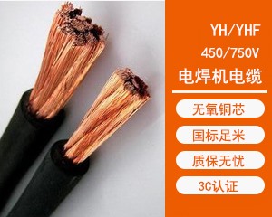 YH纸